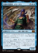 ��MTG��(JPN)(FOIL) �ʹ�λ��ۼԡ����⡼����(MSC) �ġ����å쥢
