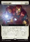 ��MTG��(JPN)(��ĥ������) ��ͺŪ���ʵ���(MSC) ����쥢