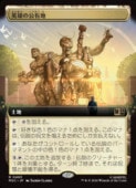 ��MTG��(JPN)(��ĥ������) ��ͺ�θ�ͭ��(MSC) �ϡ��쥢