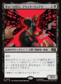 ��MTG��(JPN)(FOIL) ����٤����͡��֥�å��������ɥ�(MSC) �����쥢