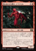 ��MTG��(JPN)(FOIL) �����Τ餺����Ρ��ǥ��ǥӥ�(MSC) �֡��쥢