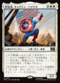 ��MTG��(JPN)(FOIL) �����ԡ�����ץƥ󡦥���ꥫ(MSC) ����쥢