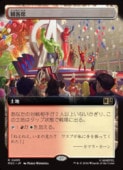 ��MTG��(JPN)(��ĥ������) �ѵ���(MSC) �ϡ��쥢