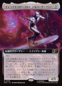 ��MTG��(JPN)(��ĥ������) ����饯�����Υإ��ɡ�����С������ե���(MSC) ̵���쥢