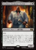 ��MTG��(JPN)(FOIL) ���󥰥ԥ󡢥����륽�󡦥ե�����(MSC) �����쥢