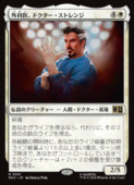 ��MTG��(JPN)(FOIL) ���ʰ塢�ɥ����������ȥ��(MSC) ����쥢