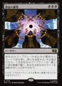 ��MTG��(JPN)(FOIL) �Ǹ�ο�Ƚ(MSC) �����쥢