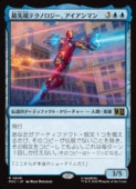 ��MTG��(JPN)(FOIL) ����ü�ƥ��Υ���������������ޥ�(MSC) �ġ��쥢