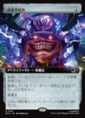 ��MTG��(JPN)(��ĥ������) Ƭ�����ʤ�(MSC) �����쥢