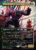 ��MTG��(JPN)(�ܡ������쥹) �֥�å��ѥ󥵡����ƥ��������(MSC) ¿�����å쥢