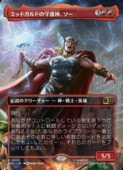 ��MTG��(JPN)(�ܡ������쥹) �ߥåɥ���ɤμ���������(MSC) �֡��쥢