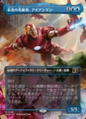 ��MTG��(JPN)(�ܡ������쥹) ̤������ԡ���������ޥ�(MSC) �ġ��쥢