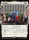 ��MTG��(JPN)(��ĥ������) ̱����ͺ(MSC) ������å쥢