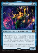 ��MTG��(JPN)(FOIL) ̵ˡ�β�������(MSC) �ġ����å쥢