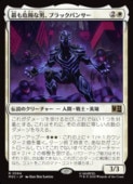 ��MTG��(JPN)(FOIL) �Ǥ�������ˡ��֥�å��ѥ󥵡�(MSC) ����쥢