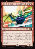 ��MTG��(JPN)(FOIL) ��󥰡����٥󥸥㡼�����ϥ륯���(MSC) �֡��쥢