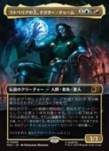 ��MTG��(JPN)(�ܡ������쥹) ��ȥ٥ꥢ�β����ɥ��������ɥ�����(MSC) ¿�����å쥢