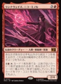 ��MTG��(JPN)(FOIL) ���ʥ����������˥����ߥΥ�(MSC) �֡����å쥢