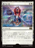 ��MTG��(JPN)(FOIL) �̻Ҥ�Ĥ�(MSC) ����쥢