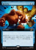 ��MTG��(JPN)(��ĥ������) �̻Ҥ���(MSC) �ġ��쥢