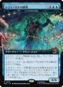 ��MTG��(JPN)(��ĥ������) ��ǥ��������θ���(MSC) �ġ��쥢