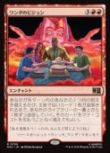 ��MTG��(JPN)(FOIL) �����Υӥ����(MSC) �֡��쥢