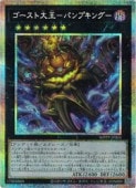 ��ͷ�����ۥ��������粦-�ѥ�ץ���-(PSR)(WPP7-JP005)��