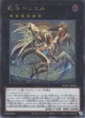 ��ͷ�����ۻ�� ���२��(S)(WPP7-JP066)����������åȥ쥢