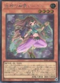 ��ͷ�����ۻشĤ�������˥�(S)(WPP7-JP049)����������åȥ쥢