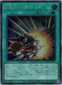 ��ͷ������R.B.�ե��󥯡��ɥå�(S)(WPP7-JP021)����������åȥ쥢