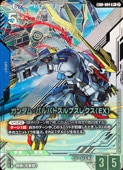 �ڥ�����५���ɥ������(EB01) ������ࡦ�Х�Хȥ���ץ��쥯��EX(R+)(EB01-004)��