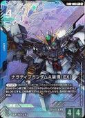 �ڥ�����५���ɥ������(EB01) �ʥ�ƥ��֥������A����EX(R+)(EB01-003)��