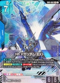 �ڥ�����५���ɥ������(EB01) Hi-�ͥ������EX(LR+)(EB01-002)��
