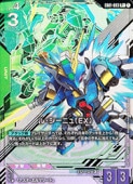 �ڥ�����५���ɥ������(EB01) �롦�����˥�(EX)(R+)(EB01-023)��