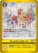 �ڥǥ���󥫡��ɥ������(EX12) �����륹�Х�������(C��)(EX12-069)��