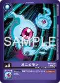�ڥǥ���󥫡��ɥ������(EX12) ���˥ӥ��(U��)(EX12-004)��
