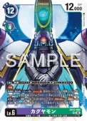�ڥǥ���󥫡��ɥ������(EX12) ��������(SR)(EX12-065)��