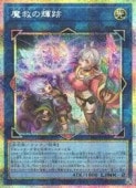 ��ͷ��������ߤε���(PSR)(BETB-JP049)��