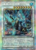 ��ͷ�����۵��� ��Ҽ�̿(PSR)(BETB-JP040)��