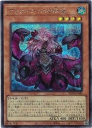 遊戯王】アトランティスの妖渦(S)(BETB-JP016)◇シークレットレア