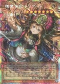 ��ͷ�������������� �ɥꥢ����(PSR)(BETB-JP028)��