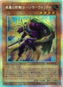 ��ͷ�����ۼ�����ɿ��Υѥ󥵡������ꥢ��(PSR)(BETB-JP001)��