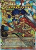 ��ͷ������ŷ����������±(PSR)(BETB-JP027)��