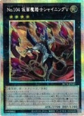 ��ͷ������No.104 ������Ƨ�Υ��㥤�˥�V(PSR)(BETB-JP042)��