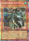 ��ͷ�����������η��� �ߥ��ޥ�(PSR)(BETB-JP012)��