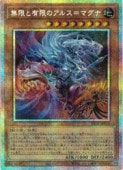 ��ͷ������̵�¤�ͭ�¤Υ��륹=�ޥ���(PSR)(BETB-JP018)��