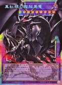 ��ͷ�����ۿ��ȴ��Ķ�۹�ε(PSR)(BETB-JP036)��