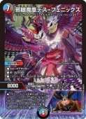 �ڥǥ奨��ޥ���������¿(DM26EX2) �ٴ�����ǥ����ե��˥å���(SPR)(SPR3/SPR5)��