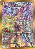�ڥǥ奨��ޥ���������¿(DM26EX2) ����)CRY-S-MAX ���㥪����(SPR)(SPRH5/SPRH5)��