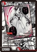 �ڥǥ奨��ޥ���������¿(DM26EX2) ���Ǥι�® �֥�å�������(SR)(MC6/30)�������ѡ��쥢